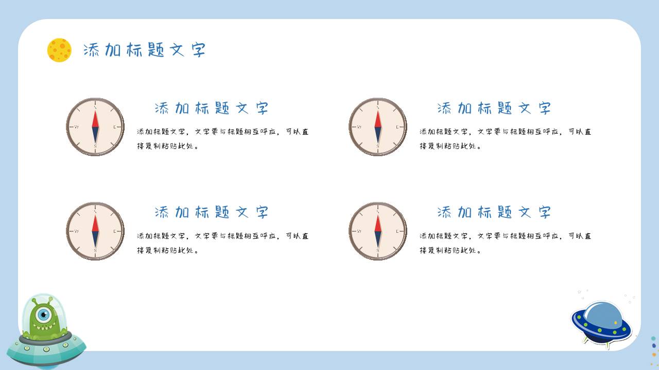 节日班会 (33).pptx